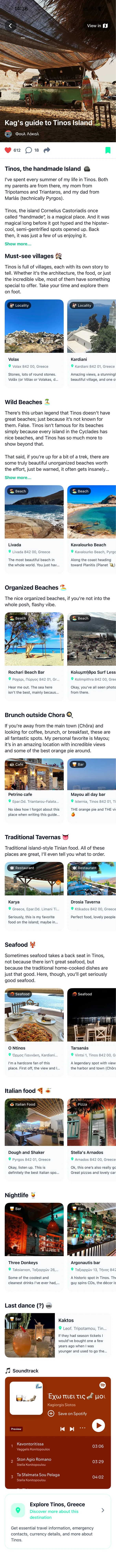 Traveling? Find a lokal.